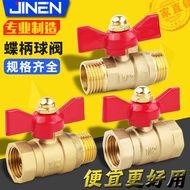 Butterfly Handle Ball Valve 2 3 4 Points Inner Outer Wire Double Inner Thread Butterfly Valve Copper