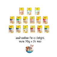 [** 24 Sachets Can Be Mixed **] Me-O delite Wet Food For Cats Sachet Type Size 70gx24