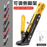 Kick Scooter Electric Scooter Single Kickstand Motorcycle Modified Scooter Side Stand Side Bracket F