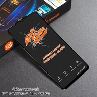 ฟิล์มกระจก ฟิล์มไฮโดรเจล For SAMSUNG Galaxy A25 5G เต็มจอ กาวเต็มแผ่น พร้อมส่ง