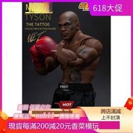樂享購✨Storm Toys 112 拳王 泰森 Tyson 可動人偶 三頭雕 紋身版