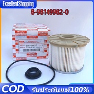 ிCodisuzu Dmax Solar Filter Fuel D-max rail Paper Year 2007-2011 Isuzu no. 8-98149982-0 Give Away