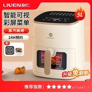 🚓Liven Air Fryer Visual Household Flip-Free Intelligent Deep Frying Pan Steam Fryer Multifunctional Air Oven