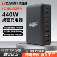 440W Desktop Charging Station Multi-Port Computer Charging Adapter usb High Power Gallium Nitride PD