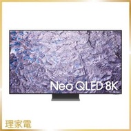 SAMSUNG 三星 QA75QN800CJXZK 75" Neo QLED 8K 智能電視