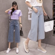 Korean version of wide-legged pants with 7-point high waist I straight jeans Women's Casual Pants
