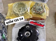 ชุดไฟ W125แปลงS4 แท้