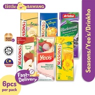 F&N Season Ice Lemon Tea Soya Milk Chrysanthemum Tea Apple Drink Yeos Lychee Drink Drinho Blackcurra