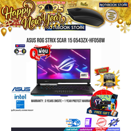 [ผ่อน0%10ด.][รับเพิ่ม! JOY GAME]ASUS ROG STRIX SCAR 15 G543ZX-HF058W/I9-12900H/ประกัน3yOnsite+อุบัติ