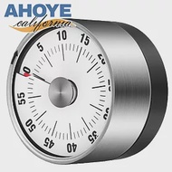 【Ahoye】不鏽鋼機械式料理計時器 定時器 廚房計時器