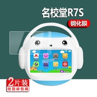 [Ready Stock] Famous School R7S Tempered Film R9x/A9/G5 Famous School G6 Bilingual Enlightenment p8 