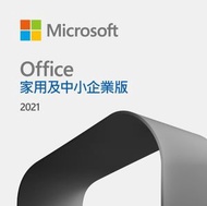 Microsoft Office 家用及中小企業版 2021 (電子下載版) (PC/MAC)