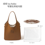 กระเป๋าถือทรงฮอบอโบ้ Miumiu Ivy ด้านในเป็นกระดาษทรายดูปอน น้ำหนักเบา กระเป๋าถือทรงฮอบอโบ้แบบยืดหยุ่น