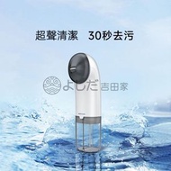 小米有品 - WELLCLEAN 便攜式多功能超聲波清潔儀 PUW-M1 持超聲波洗衣機 快速清潔局部汙漬 白色