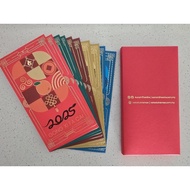 Aurum 2025 CNY Angpow