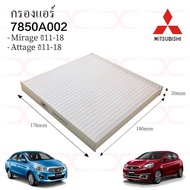 7850A002 Air Filter Mitsubishi Mirage Attrage