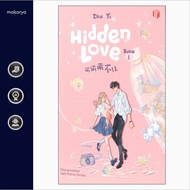 Hidden Love Book 1 (Zhu Yi)