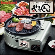 *SG Stock* Iwatani Smokeless Yakiniku BBQ Grill CB-SLG-2