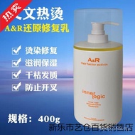 Repair Wormwood Hair Scale Restore Hair Restore GLIJ