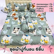 6-Piece Bed Sheet Set Size 5 Feet 6 With Blanket Cute Cartoon Pattern Can Be Used By Both Children A