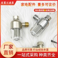 Strictly Selected Water Heater Filter Smart Toilet Washing Machine Shower Solar Energy Stainless Ste