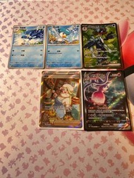 Pokemon ptcg sar sr rrr ex