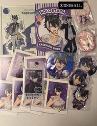 Holostars 影山紫炎