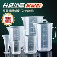 Measuring Cup with Scale Plastic Large-Capacity Measuring Cylinder Household Baking Milk Tea Shop De