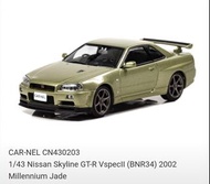 1:43 Carnel Nissan Skyline GT-R R34 VspecII Nur 2002 Millennium Jade 青金色