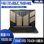 【10週年慶10%回饋】ASUS 華碩 TUF Gaming A16 FA617XS-0062C7940H-NBL 暴風沙 (R9-7940H/RX7600S 8G/16GB DDR5/512GB PCIe/16吋 16:10 QHD+ 240Hz/W11) 客製化電競筆電