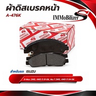 Front Brake Pads Immobilizers (J1N032 A-476K) Used For ISUZU D-Max 2WD 4WD Year 01-06 Mu-7 2WD 4WD 0