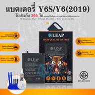 LEAP แบตเตอรี่ Y6SY6(2019) Battery แบต ใช้ได้กับ Y6SY6(2019) มีประกัน 6 เดือน (LAEP) ความจุ 3020 mAh