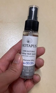 日本多功能天然消毒抗菌噴霧