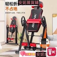 【VIKI-品質保障】台灣公司 倒立機 家用 健身器材 小型倒吊 輔助神器 倒立拉伸瑜伽椅 倒掛器【VIKI】