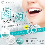 日本直送 - 日本製❤ O-Clear ❤ 天然成分 ❤ 護齒 ❤ 美白 ❤ 潔牙粉 ❤ 25g