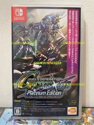 《今日快閃價》（中古二手）日版 Switch NS遊戲 SD高達 G世代 白金版 SD GUNDAM G世代 火線縱橫 白金版 SD Gundam G Generation Cross Rays [Platinum Edition] 中文日文版 （包含全部DLC內容）