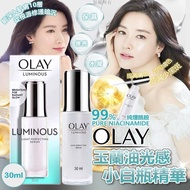 現貨👍🏼OLAY 玉蘭油 光感小白瓶精華 30ml 🥰