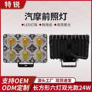 Motorcycle Ready Stocklight Motorcycle 6LED Headlight Auxiliary Street Light High Power Motorcycle L