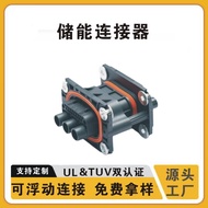 3+2+21 120A Stacked Connector Floating Waterproof Energy Storage Lithium Socket Stacked Energy Stora