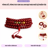 SA [BUY 1 GET 2 FREE][108CS] 108 Cinnabar Beads Bracelet with Five Gods of Wealth Feng Shui, Meaning