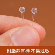 New Ear-raising Stick Resin Ear Stick Ear Studs Small Ear-raising Stick Ear-raising Student Transpar