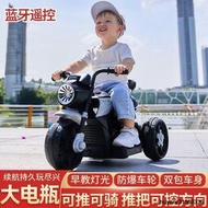 公司貨嬰兒童電動車 遙控汽車 玩具車　兒童電動摩托車三輪車　電瓶車男女寶寶可坐大人可充電帶遙控玩具車