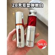Polya Double Anti-Ruby Essence 3.0 Morning c Night a Set Combination 60ml Antioxidant Anti-Sugar Ast