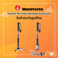 Element MII Video Monopod Aluminium ประกันศูนย์ไทย
