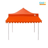 เต็นท์พับT2 พร้อมกันสาด Easy Llife เต็นท์+กันสาด 2X2 2X3 3X3 แข็งแรง กันน้ำ กันแดด ผ้าหนาCD5/CD8 โค