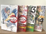 聖鬥士星矢 完全版 漫畫書 1-4期
