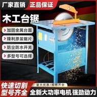 Woodworking Table Saw High Power Wood Cutting Machine Electric Saw Tabletop Household Cutting Machin
