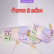 โปรพิเศษ🔥เซรั่ม 21 วัน SERUM 21 DAYS SEYOUL ลดเลือนฝ้า จุดด่างดำ เติมความชุ่มชื่น ช่วยให้ผิวกระจ่างใ