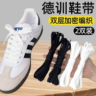 German Training Shoelaces Suitable for Adidas Samba Board Shoes White Shoes Sports Flat White Women'