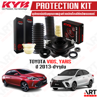 KYB อุปกรณ์เสริมโช้คอัพ ยางกันกระแทก ยางกันฝุ่น เบ้าโช้ค toyota vios yaris NCP150 nsp152 ncp150 โตโยต้า วีออส ยาริส ปี 2013-2022 kayaba คายาบ้า (ราคา/ชิ้น)